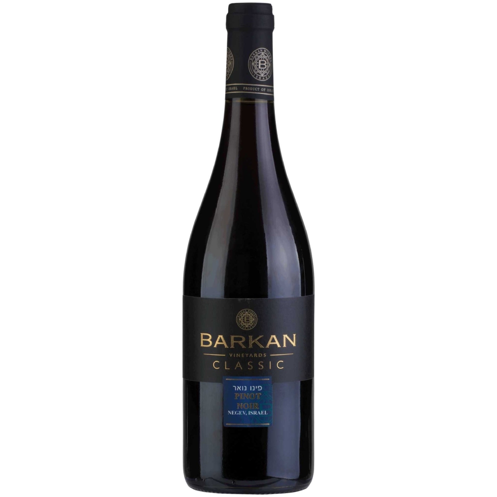 Barkan Pinot Noir - Gift Baskets Delivery